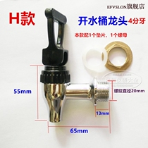 E electric water heater hot and cold high quality faucet restaurant copper core Hotel Water Furnace insulation barrel factory open water tank Dragon