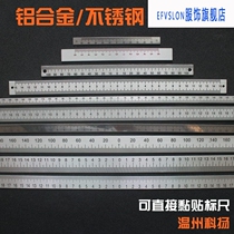 E Two-way strip paste manual 0 In the middle Waterproof self-adhesive ruler equipment thickened sticky scale paste ruler metal tape