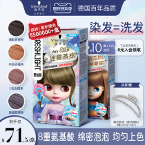Schwarzman Bubble Hair Dye at Home Hair Dyeing 2021 Popular Color Foam Hair Dyeing Cream Women Black Tea 2 Boxes