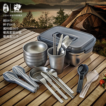 Love Road passenger Hando Joint Name Outdoor 304 Stainless Steel 4 People Outdoor Tableware Three Piece Set Camping Picnic Portable