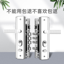 Anti-theft door lock set universal door lock Double Live double fast lock household indoor door lock three-piece set