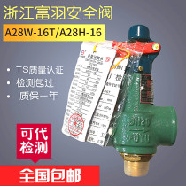Zhejiang Fuyu A28H-16 A28W-16T thread spring full lift boiler gas storage tank steam safety valve