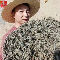 Wild Ayegrass Agrass leaves dry Agrass Bubble foot medicine bag postpartum to go to moisture Ayegrass for domestic 2 catties