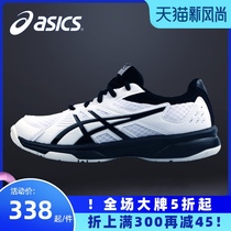 Asics table tennis shoes Mens shoes Womens shoes Professional table tennis sneakers Essex non-slip breathable