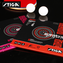 STIGA STIGA table tennis set rubber fan system astringent anti-glue fan Zhendong with Stika set glue spell H M