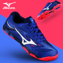Mizuno Mizuno table tennis shoes mens shoes women professional table tennis sports shoes non-slip breathable wear-resistant type