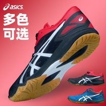 Asics Arthur table tennis shoes mens shoes professional table tennis sneakers weekly Enlighty Platinum War Boots