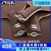 STIGA STIKA base plate Legend OC Stika CL table tennis racket base plate Red bean Nostalgic7AC
