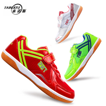 Tinos childrens table tennis shoes boys and girls breathable non-slip training shoes professional table tennis sports shoes