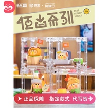 Little parrot BEBE Bento series Sushi Girl cute Tide play doll toy gourmet blind box hand decoration