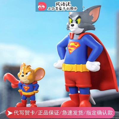 taobao agent Genuine cat and mouse Tomand Jerry Warner 100 film anniversary series gift blind box hand