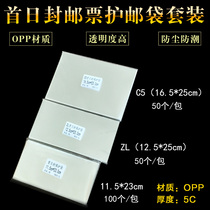 Premium thickened First Day Cover Protective Pouch Suit First Day Cover Stamp Sheetlet stamp bag Three packs of 200 protective bags