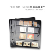 Widened PCCB in-line nine-hole loose leaf inner page black double-sided four-line commemorative banknotes Commemorative banknotes