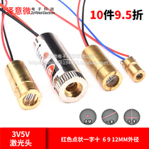 3V5V laser head laser diode 5mW red dot-shaped ten copper semiconductor 6 9 12MM outer diameter