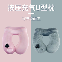 Inflatable U-pillow travel portable pressing inflatable pillow train sleeping U-shaped pillow cervical neck pillow neck pillow