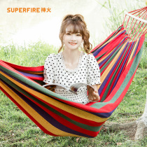 Shenhu Outdoor hammock University dormitory Indoor camping Camping Adult children summer Men and women hanging chair Portable single double
