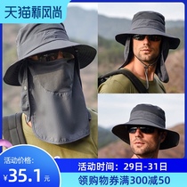 Shenhuo fisherman hat Fishing hat for men and women sunshade sunscreen summer thin hat Large head circumference simple dome breathable large