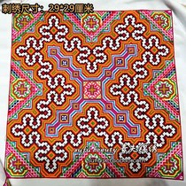 National style clothing Clothing processing accessories Cross stitch embroidery embroidery embroidery embroidery Ethnic minority pattern