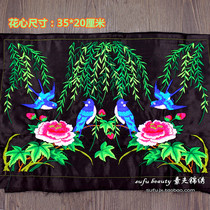 Swallow Spring Willow embroidery piece embroidery piece ethnic embroidery cloth hipster flower and bird embroidery embroidery kindergarten decoration