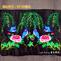 Swallow Spring Willow embroidery piece embroidery piece ethnic embroidery cloth hipster flower and bird embroidery embroidery kindergarten decoration