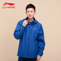Li Ning sports windbreaker men Spring and Autumn new running windproof large size mens hooded mens casual coat