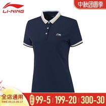 Li Ning polo shirt women short sleeve casual breathable loose summer new half sleeve couple Mens sports T-shirt