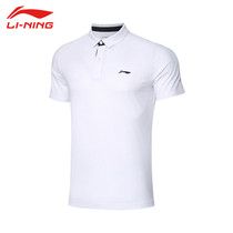 Li Ning speed dry polo shirt man short sleeve 2021 summer new loose and breathable casual turtlenecks men sports T-shirt