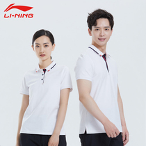 Li Ning polo shirt lovers short sleeve turnover T-shirt Summer new breathable half-sleeve men sports t-shirt