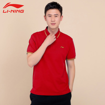 Li Ning polo Mens short sleeve half sleeve summer new fitness lapel T-shirt breathable Mens sports polo shirt