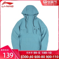 Li Ning sports trench coat mens hooded Autumn New loose casual jacket mens coat tide