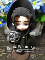 Town black robe makes Zhu Yilong Q version of clay doll custom film and television drama novels around hand custom soul