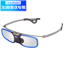 3d glasses Active shutter type stereo left and right movie DLP projector special myopia universal clip type