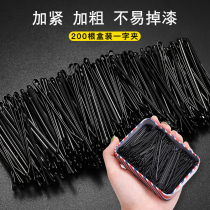 Hairclip clip single clip simple black hairpin broken hair clip fixed hair headdress female steel clip U clip