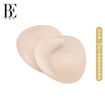 BE Van der Ann swimsuit chest pad triangle massage chest Cup three-dimensional Oval swimsuit chest pad sponge dress insert pad