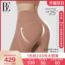 Ms. BE Van Dean Sports Yoga Fitness Pants