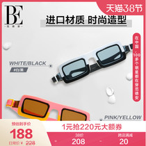 BE Van Dyan Fashion Swimming Goggles Dynamic Bicolor Tide Retro Frames High Definition Waterproof Anti-Fog Swimming Glasses Outfit