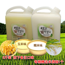 Yanbian Korean rice wine Moon rice wine Sweet rice wine Farm hand-brewed rice wine Yan Nong corn glutinous rice wine 5 pounds