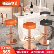 Light luxury Nordic bar chair Modern simple bar chair High bar stool Household lifting rotating backrest Front desk chair stool