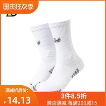 SLAMBLE professional basketball socks in long tube male high-top elite socks thickened towel bottom training sports socks running