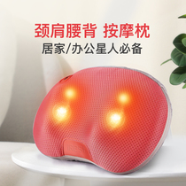 iRest Elister massager multifunctional full body waist massage pillow cervical spine electric home i8