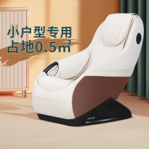 iRest Ellister S150 small apartment full-body household SL Rail old birthday massage sofa chair