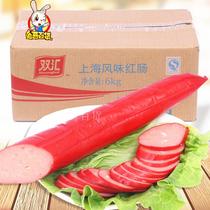 Shuanghui Shanghai flavor red sausage 300g * 20 whole box of ham and sausage catering catering meals in many provinces across the country