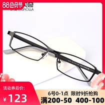 Pasbech myopia glasses pure titanium eyeglasses men and women ultra-light small frame eyeglasses with glasses finished small face
