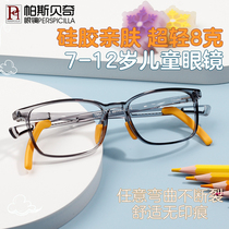 Childrens glasses frame male and female students myopia glasses ultra-light comfortable silicone nose pads glasses frame can be equipped with astigmatism amblyopia