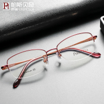  Pasbech ultra-light 7 grams of pure titanium myopia glasses half frame ladies with finished glasses frame small frame glasses frame