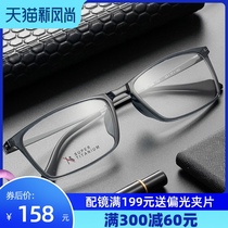 Myopia glasses mens pure titanium ultra-light non-slip black frame online can be equipped with a degree of finished eye frame astigmatism frame