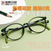 Childrens glasses frame Ultra-light and comfortable silicone myopia glasses for male and female students astigmatism amblyopia with anti-blue light glasses frame