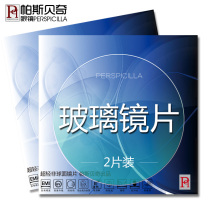 Pasbech 1 70 glass lenses 1 80 1 90 ultra-thin myopia eyeglasses Wear-resistant green film with glasses