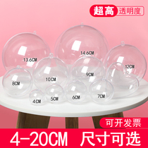 Acrylic transparent ball diy Christmas ball ball ball ball wedding wedding room ceiling decoration pendant hollow plastic ball