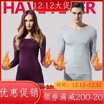 Palan Duo Mens Ultra Slim Calorific Wire Base Thin Warm Underwear Autumn Clothes Autumn Pants Suit P22545